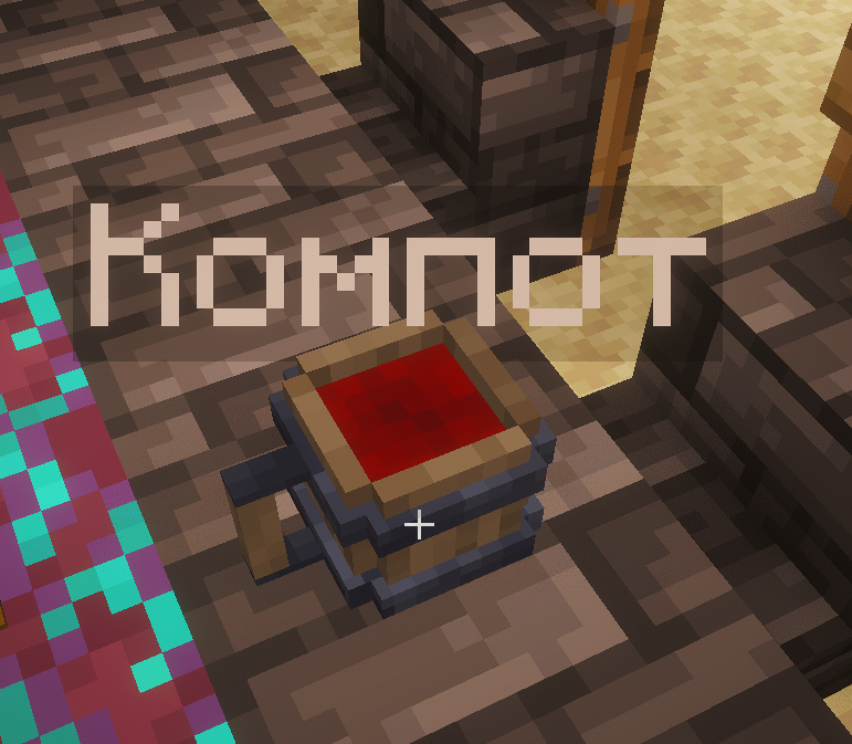 компотик