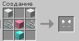 Ушки милашки размер 2