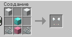 Ушки милашки
